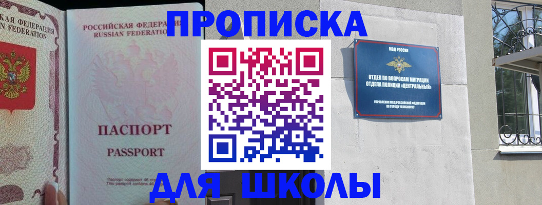 временная регистрация законно в Калязине
