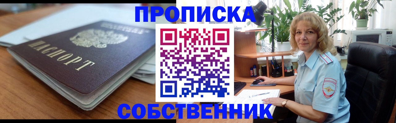 временная регистрация надежно в Калязине